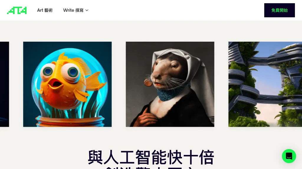 ATA.tw 1 ATA.tw thumbnail